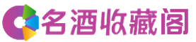 鸡西市滴道烟酒回收_鸡西市滴道回收烟酒_鸡西市滴道烟酒回收店_佳鑫烟酒回收公司